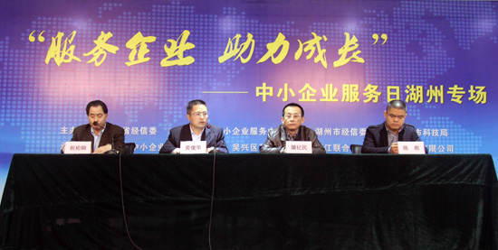 浙江省中小企业服务中心 浙江省中小企业服务中心