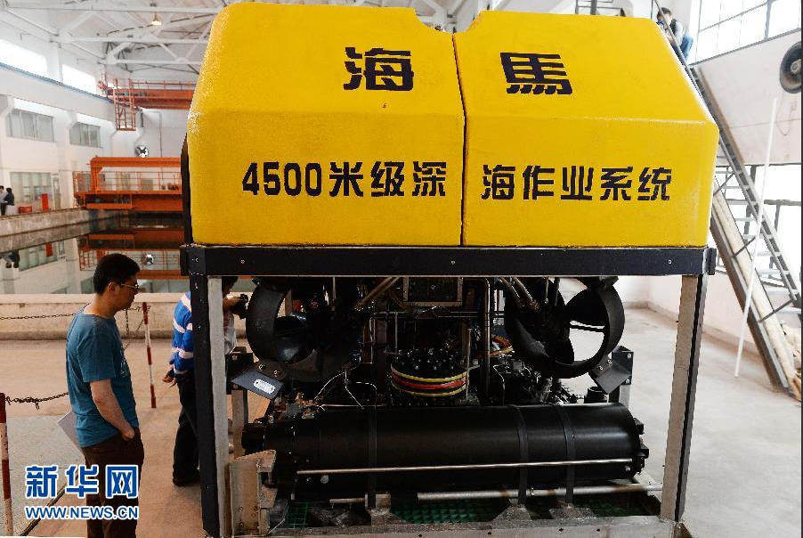 无人潜航器 无人潜航器
