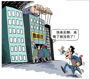 房托族 房托族