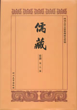 四川大学出版社 四川大学出版社