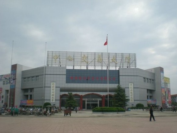安国中药材市场