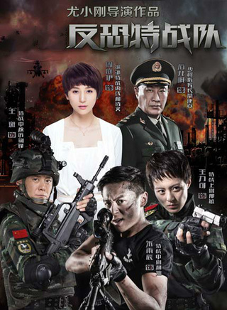李明(中国内地男演员)