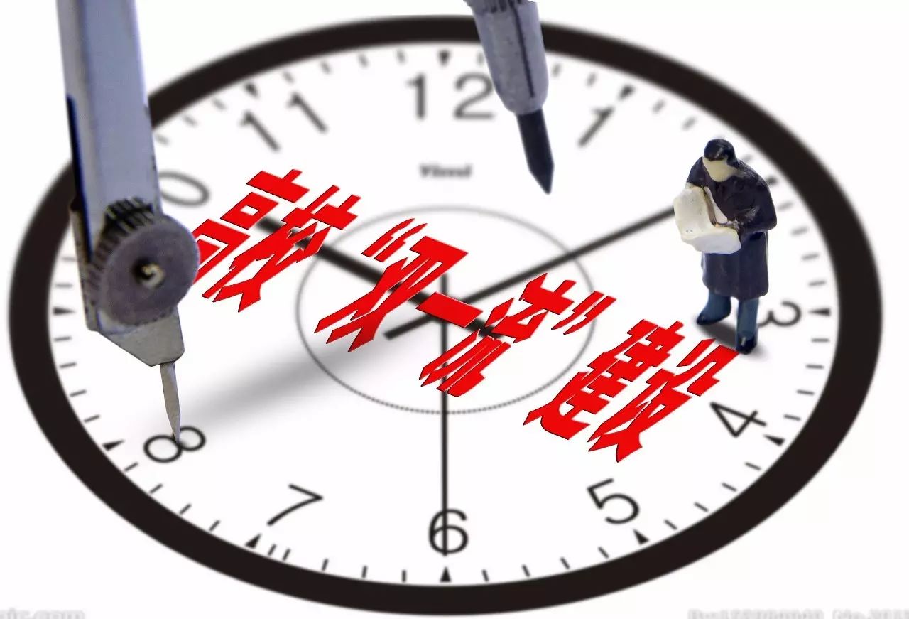 四川省“双一流”建设计画