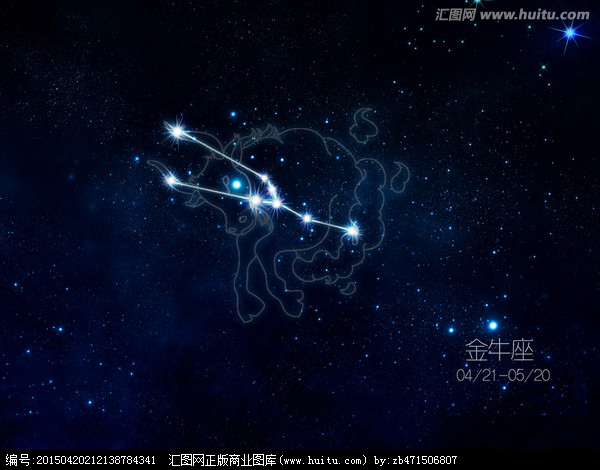 金牛座(音乐天文台)