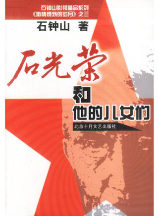常方源