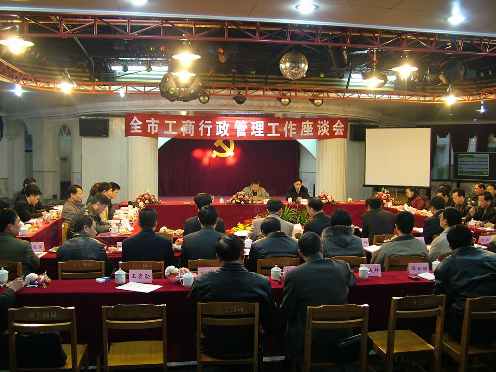 行政方法 行政方法