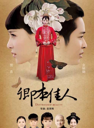 吴文璟