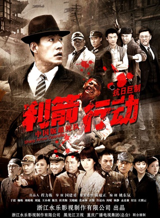 郭军(中国大陆内地男演员)