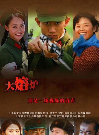 王驾麟