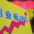 创业板指数