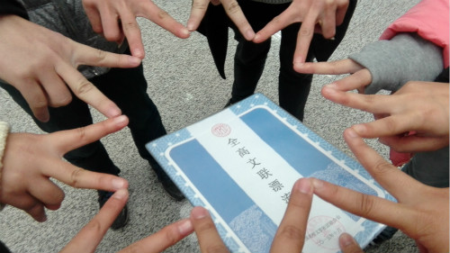 全国高校文学社团联合会 全国高校文学社团联合会