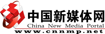 新媒体网 新媒体网