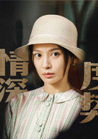 隐秘而伟大(2018年王伟执导电视剧)