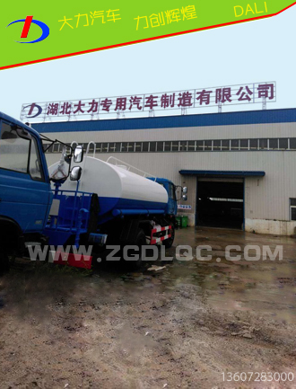 大力(湖北大力专用汽车有限公司)