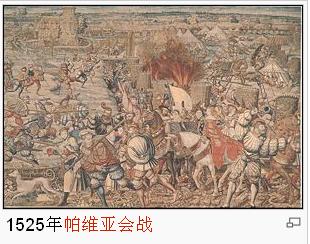西班牙帝国(西班牙殖民帝国) 西班牙帝国(西班牙殖民帝国)