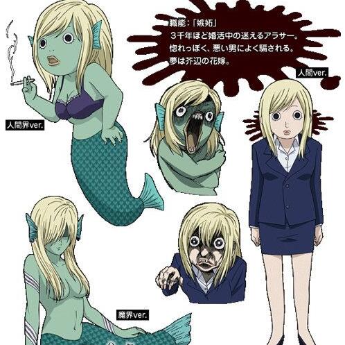 温蒂妮·惠