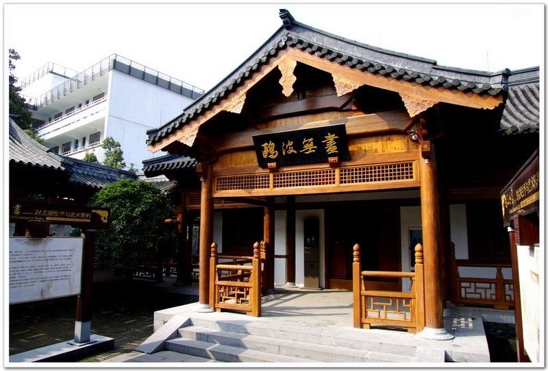 赵孟頫故居