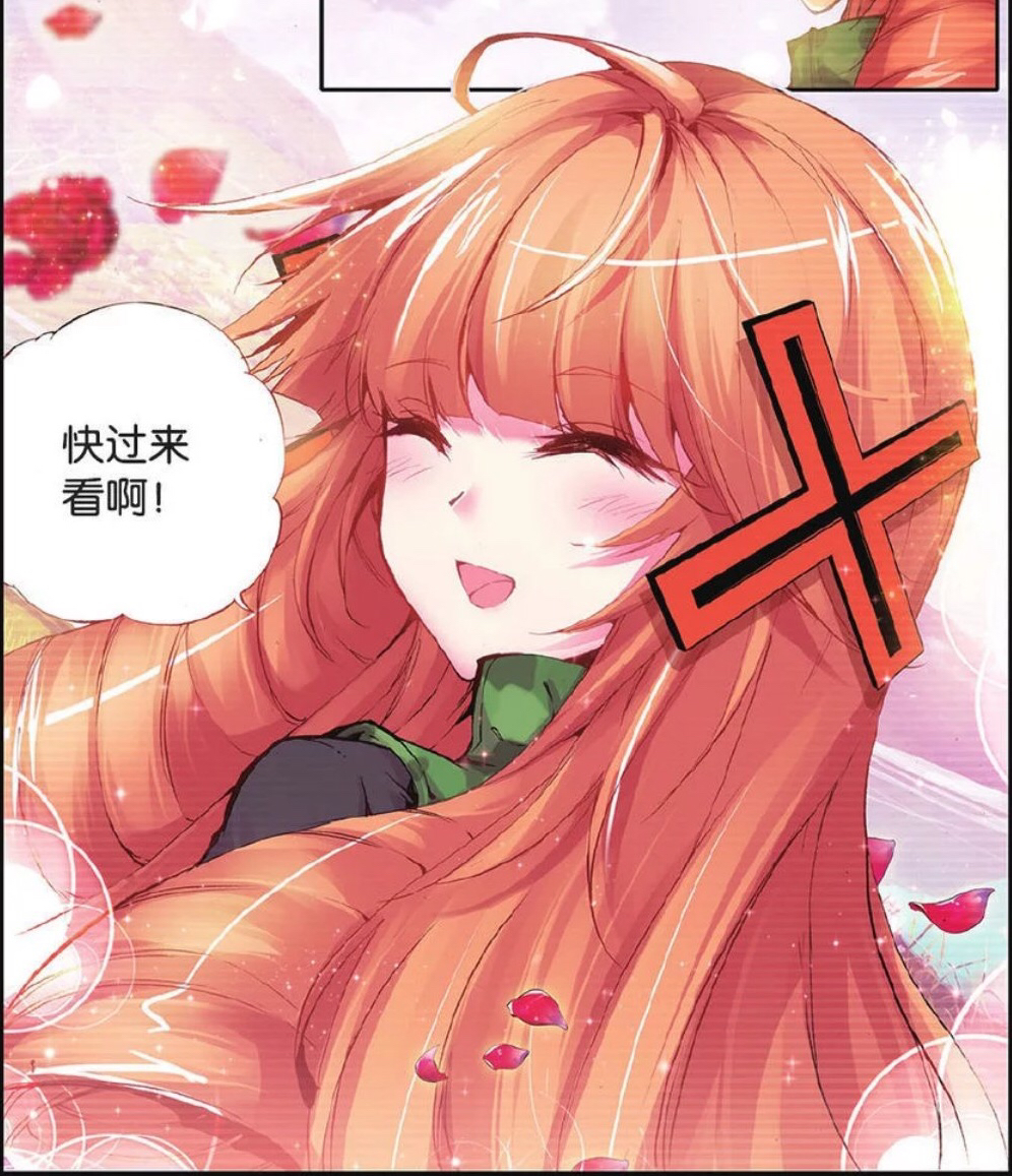 花绮妙