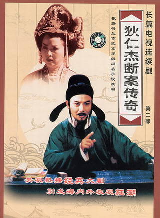罗方序