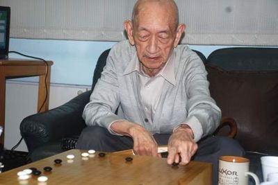 晚年吴清源 晚年吴清源