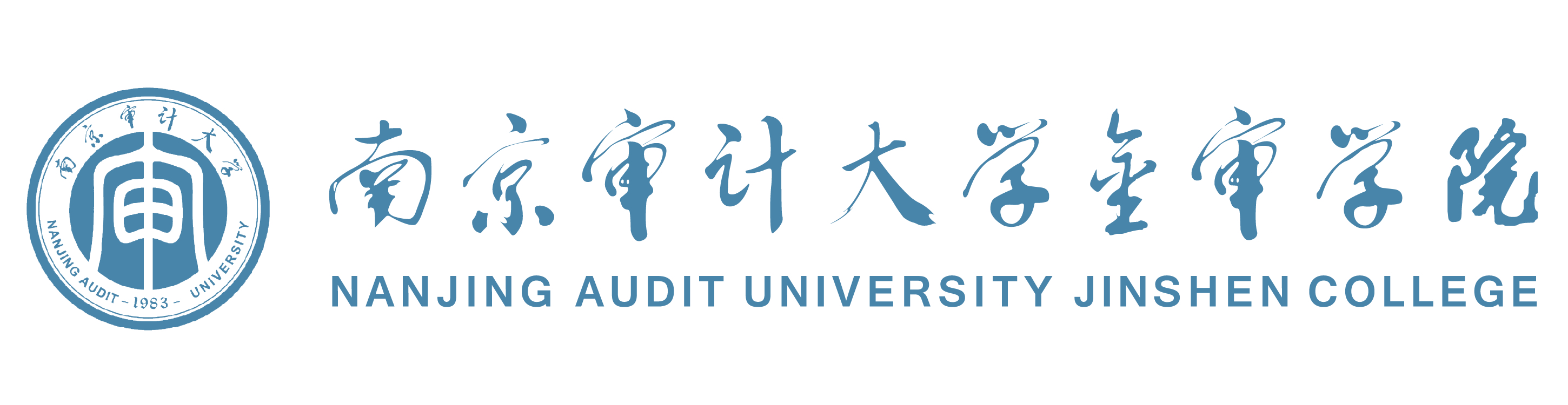 校名由全国政协前副主席李金华题写 校名由全国政协前副主席李金华题写