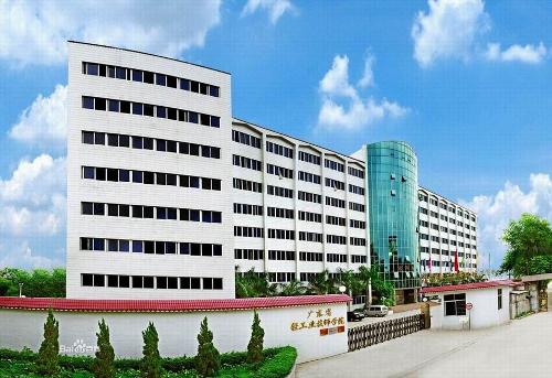 广东省轻工业技师学院