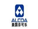 深圳市高思源模具钢材有限公司 深圳市高思源模具钢材有限公司