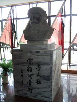 完颜阿骨打雕像 完颜阿骨打雕像