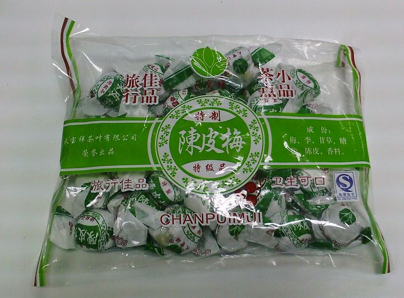 陈皮梅 陈皮梅