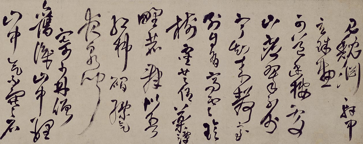 王铎行草书自书诗卷 王铎行草书自书诗卷