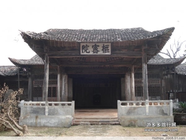 枢密院(中国古代中央机构)