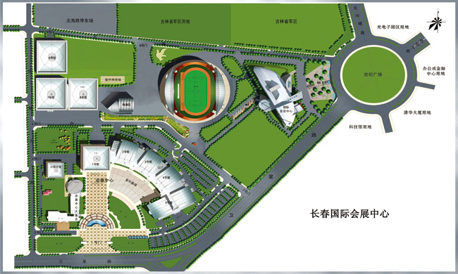 长春国际会展中心 长春国际会展中心