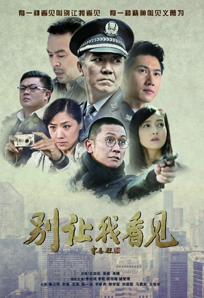 刘金