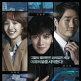 Healer