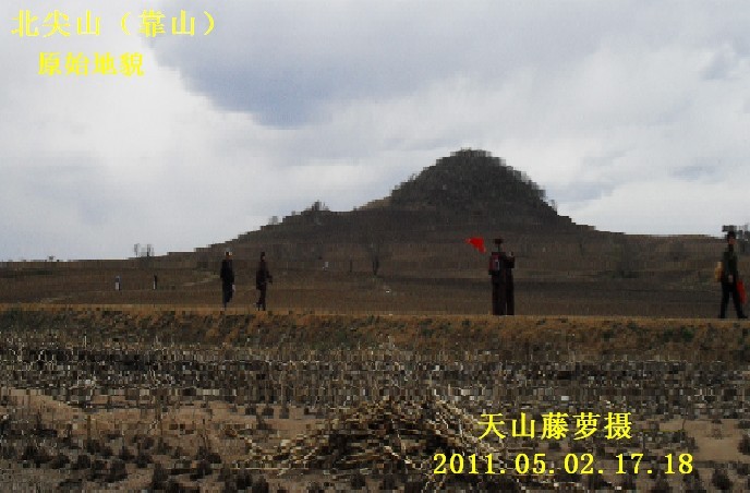 远看北尖山 远看北尖山