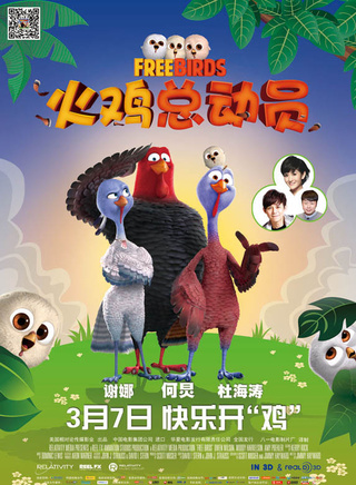 彼得·法拉利