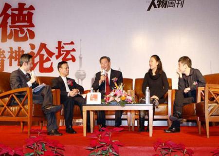 沃德财富会议 沃德财富会议