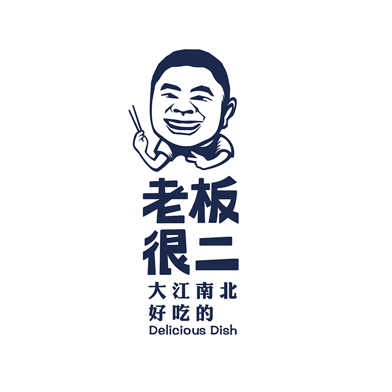 珠海老闆很二餐饮管理有限公司