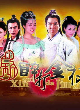 张瑞珈