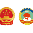 两会
