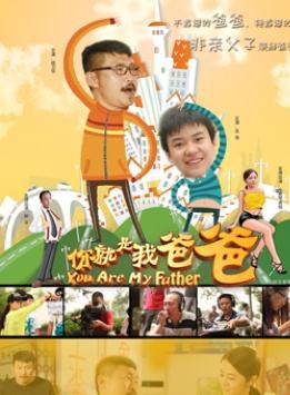 小斯琴高娃