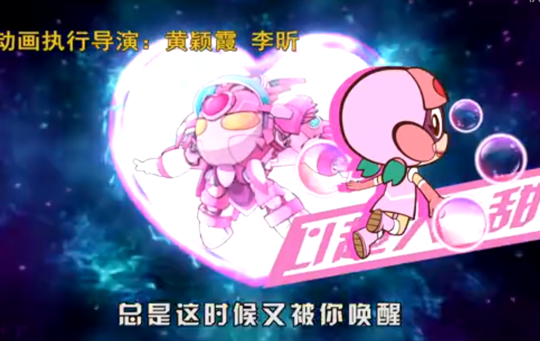 开心超人联盟之星际联盟 开心超人联盟之星际联盟