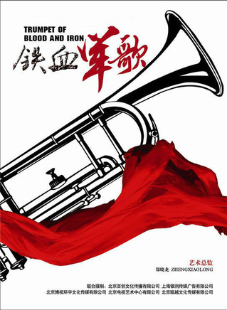 郭军(中国大陆内地男演员)