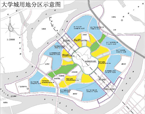 广州大学城用地分区示意图 广州大学城用地分区示意图