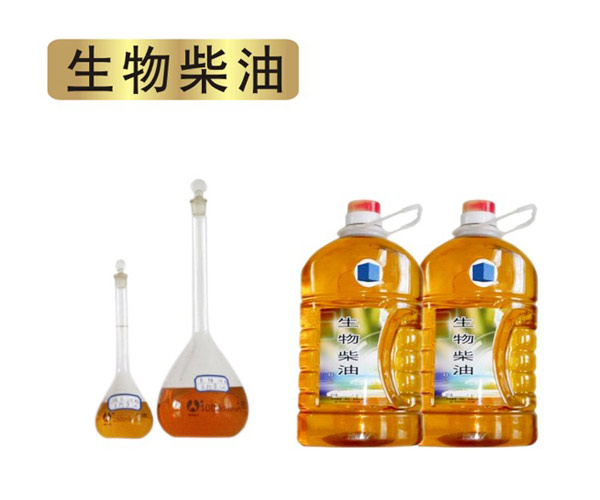 生物柴油(一种绿色能源)