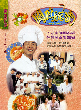 魏骏杰