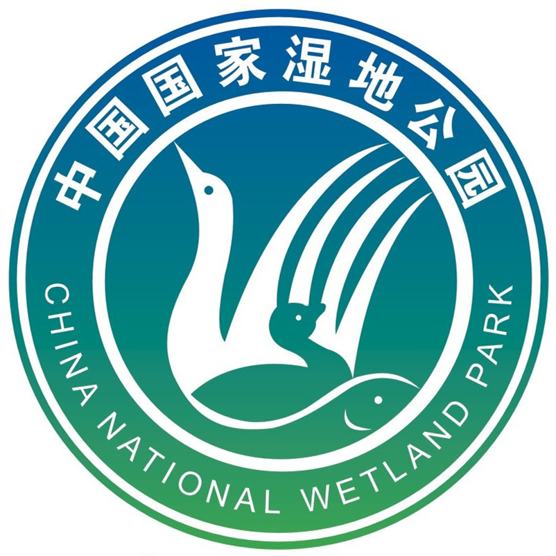 中国国家湿地公园