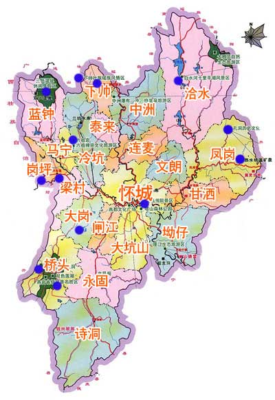 怀集县 怀集县