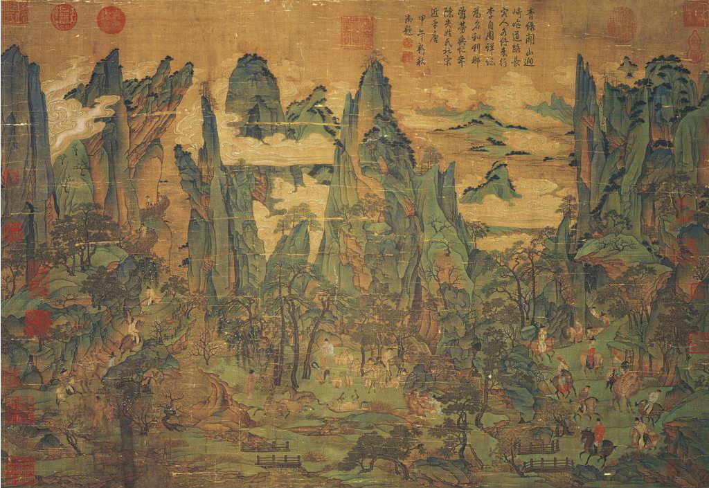 明皇幸蜀图 明皇幸蜀图