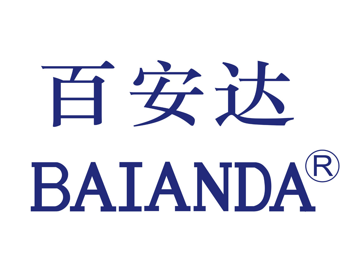 瀋阳百安达特种劳动防护用品有限公司